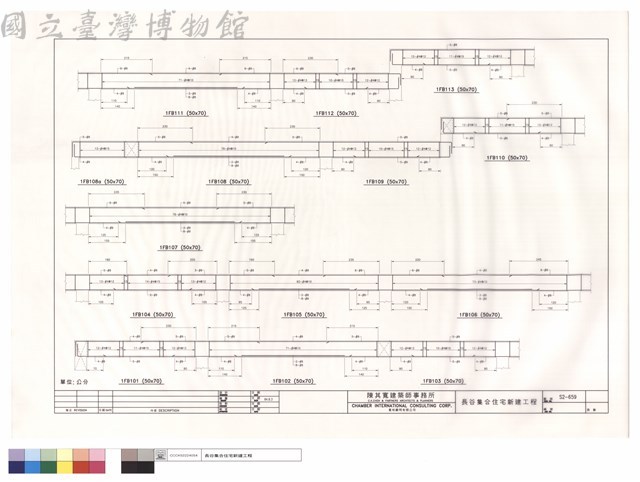 1FB101~1FB108.1FB108a.1FB109~1FB113藏品圖，第1張