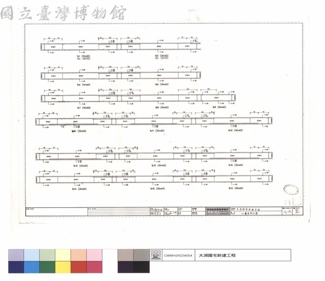 一層梁配筋圖藏品圖，第1張