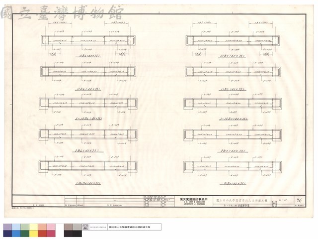 B1~12 B6、B7 梁配筋詳圖藏品圖，第1張