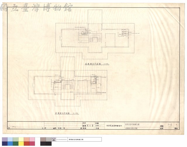 貳樓給水衛生平面藏品圖，第1張