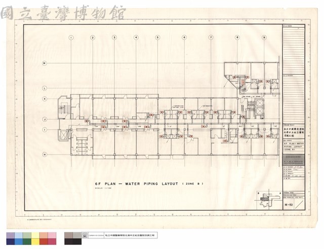 6 F PLAN-WATER PEPING LAYOUT (ZONE B)藏品圖，第1張
