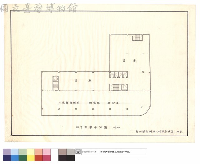 地下貮層平面圖藏品圖，第1張