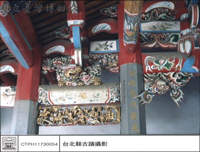 N/A藏品圖，第1張