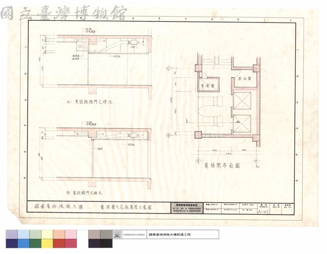 電梯間天花板高度示意圖藏品圖，第1張