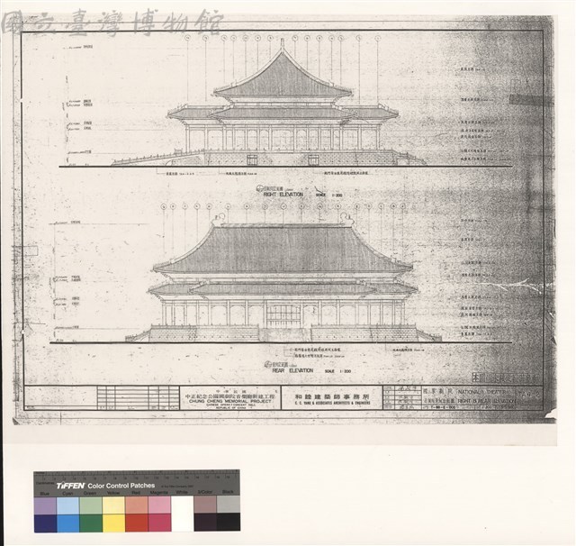 國家劇院 右側向背向立面圖藏品圖，第1張