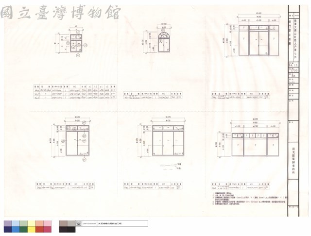 鋁門窗立面圖藏品圖，第1張