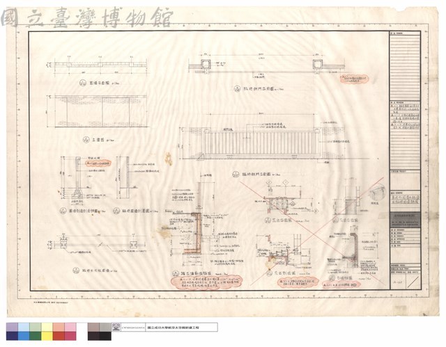 基地外圍清水磚墻及臨時圍墻詳圖藏品圖，第1張