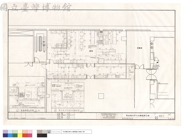 廚房設備平面圖藏品圖，第1張