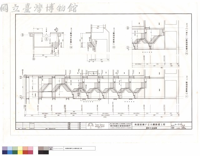 樓梯平剖面圖藏品圖，第1張