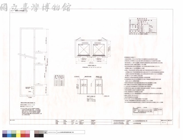 A,B昇降梯詳圖藏品圖，第1張