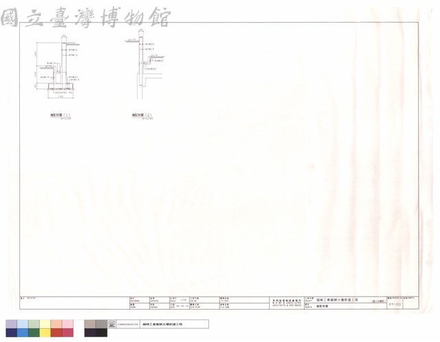 牆配筋圖藏品圖，第1張