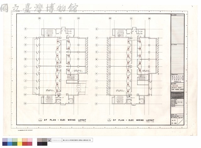 資訊館 2&3F PLAN - ELEC WIRING LAYOUT藏品圖，第1張