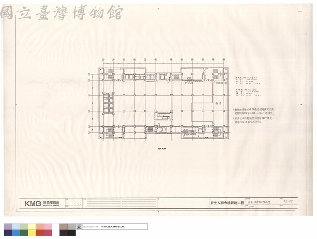 12層廚房排煙平面圖藏品圖，第1張