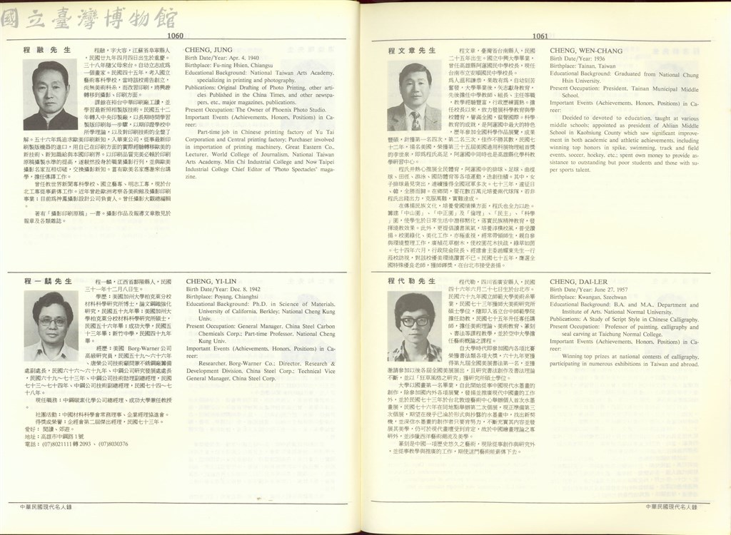 大圖瀏覽