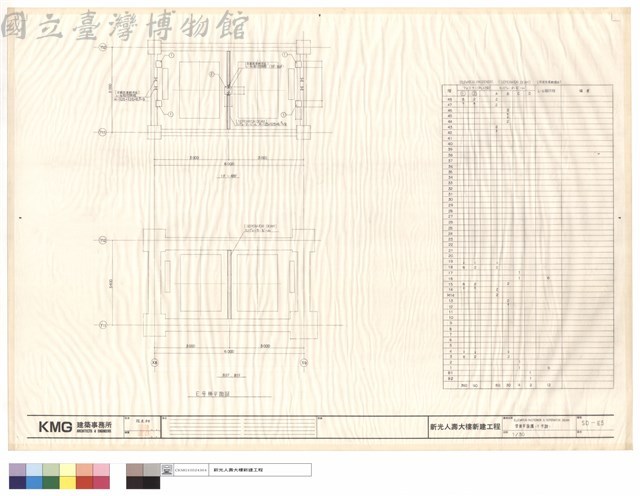ELEVATOR FASTENER & SEPERATOR BEAM安裝平面圖(E號機)藏品圖，第1張
