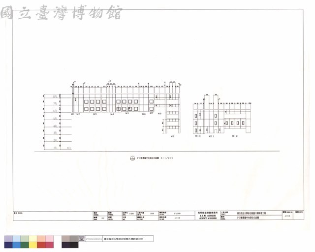 PC帷幕牆中央部分立面圖藏品圖，第1張