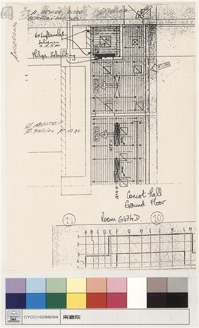 CONCENT TALL GROUND FLOOR藏品圖，第1張