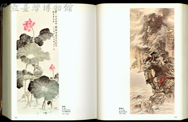 (P182-183)藏品圖，第1張