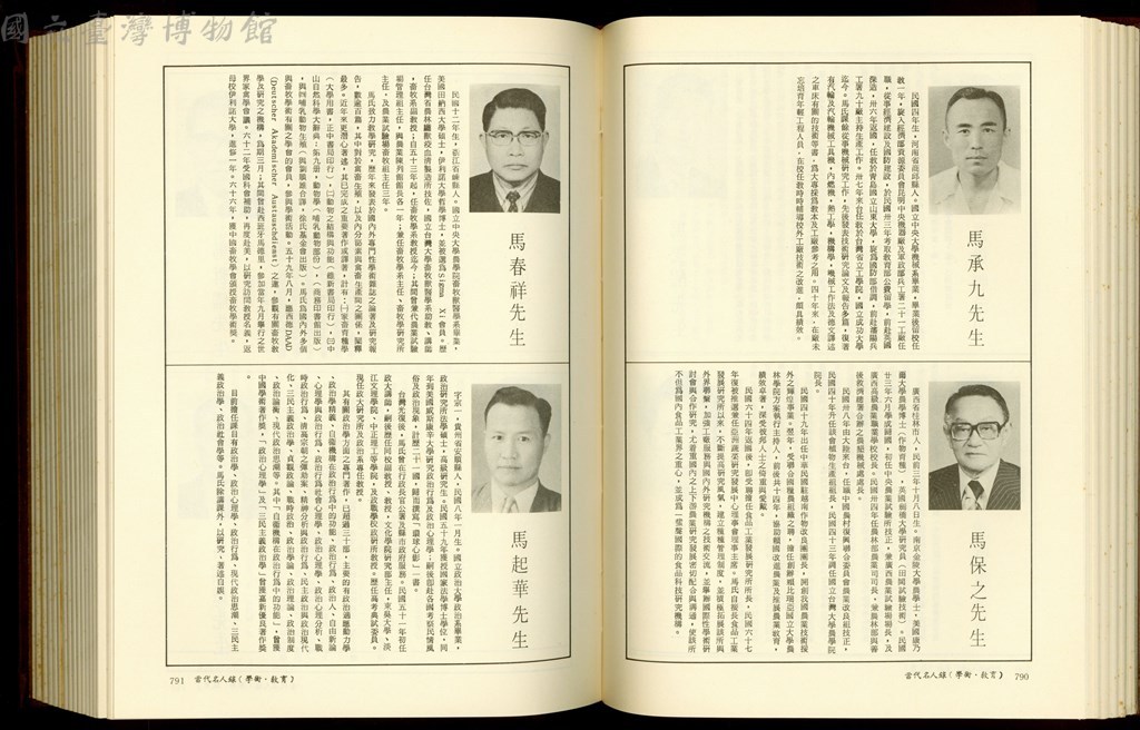 大圖瀏覽