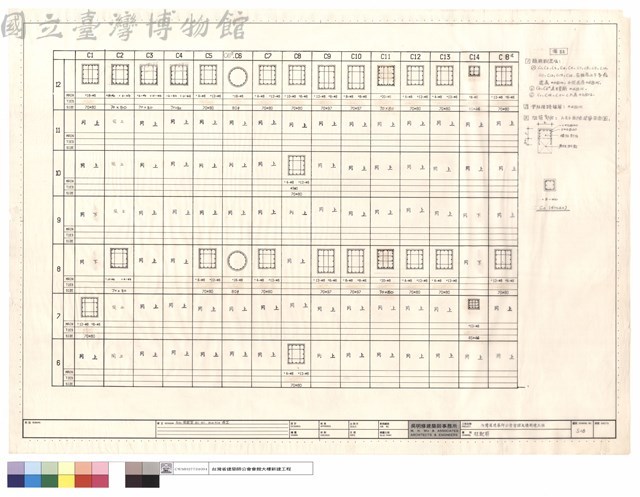 柱配筋藏品圖，第1張