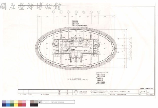 給水設備.拾壹至拾捌層平面圖藏品圖，第1張