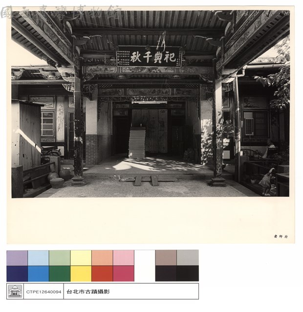 N/A藏品圖，第1張