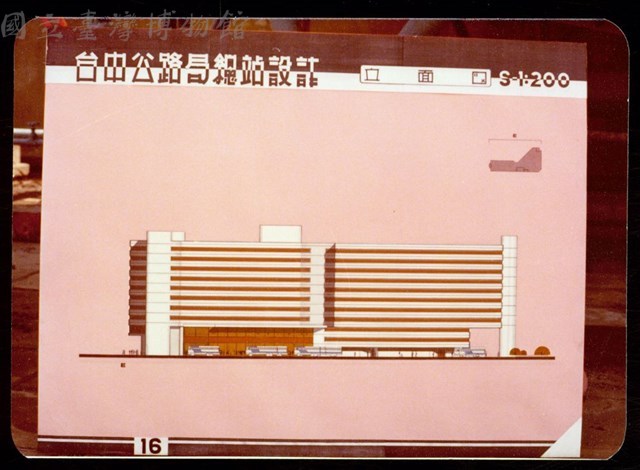 立面圖藏品圖，第1張