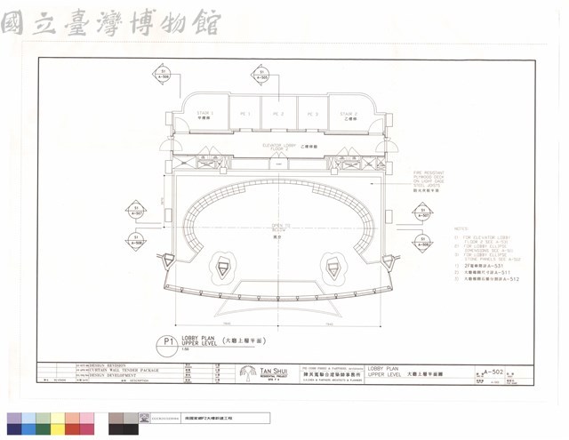 大廳上層平面圖藏品圖，第1張