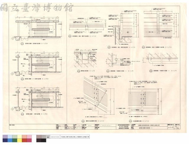 教學棟G樓梯大樣詳圖(二)藏品圖，第1張