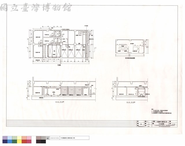 汙水池詳圖藏品圖，第1張