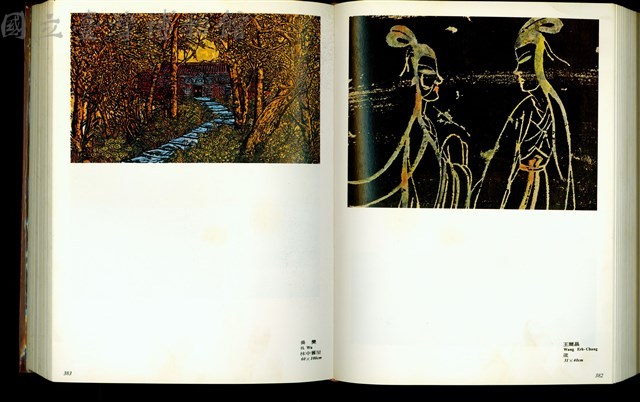 (P382-383)藏品圖，第1張