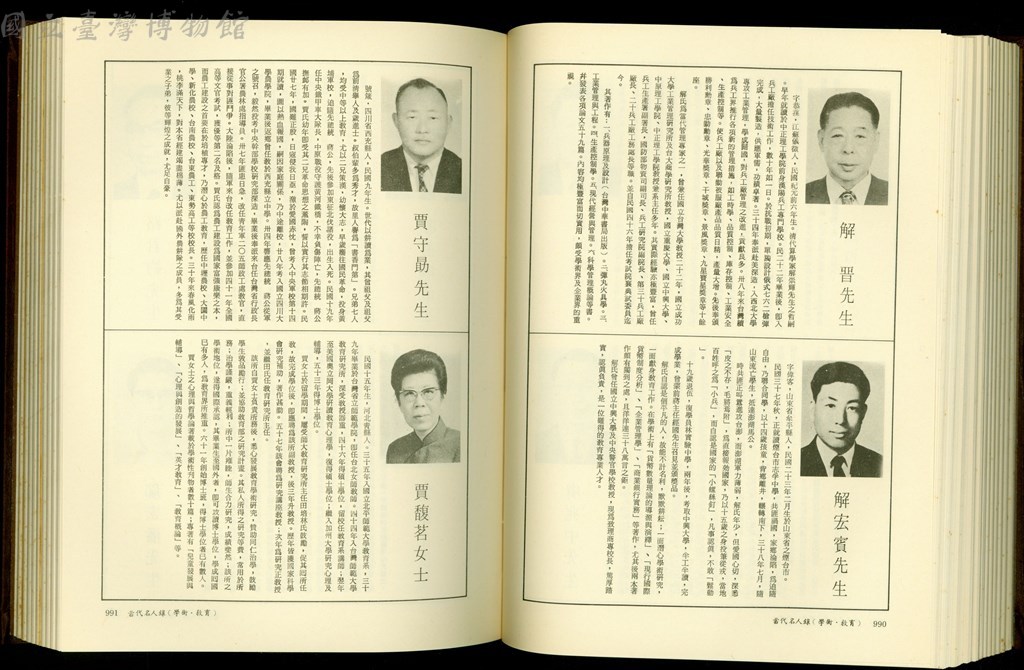 大圖瀏覽