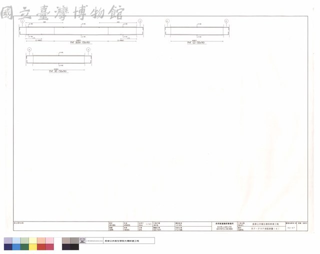 RF~PHF梁配筋圖(4)藏品圖，第1張
