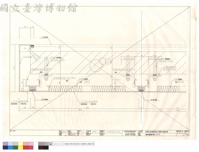 牆板平斷面現寸圖(住宿棟)藏品圖，第1張
