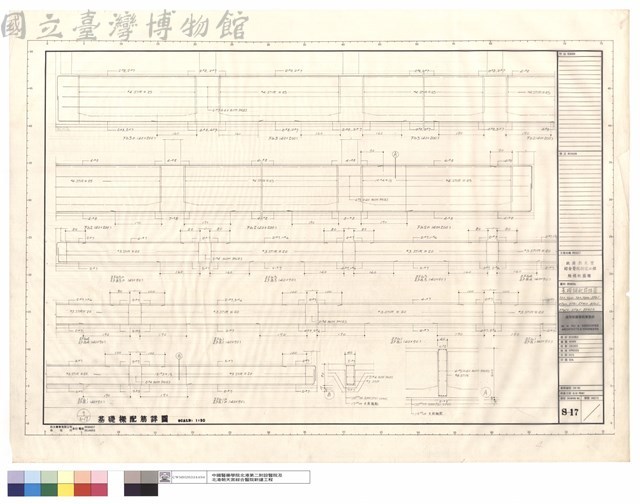 基礎樑配筋詳圖、Fb2,Fb20,Fb3,Fb3a,EFb1,EFB1a,EFB1,EFB1a,EFb5,EFb5a,EFB5,EFB5a藏品圖，第1張