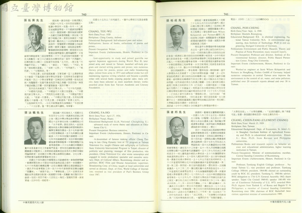 大圖瀏覽
