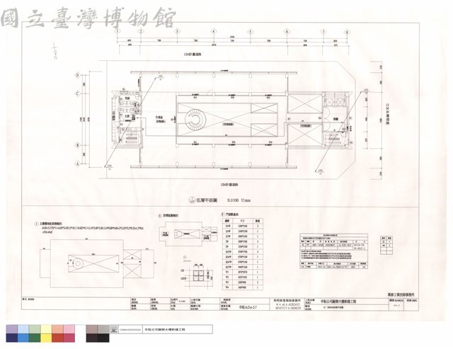 5F消防栓設備平面圖藏品圖，第1張