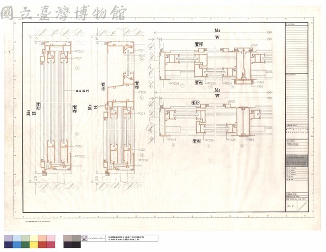 門窗剖面圖藏品圖，第1張