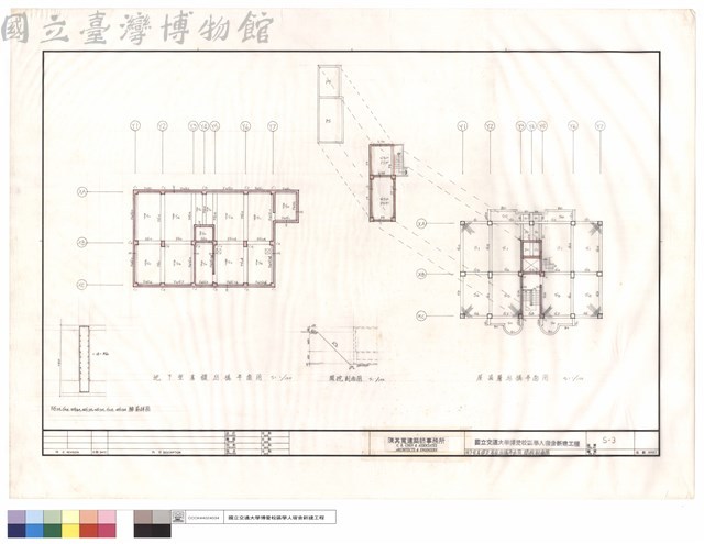 地下式基礎及屋頂結構平面圖,開挖剖面圖藏品圖，第1張