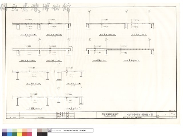RS1~3,20S1~3,19S5~8版配筋詳圖藏品圖，第1張