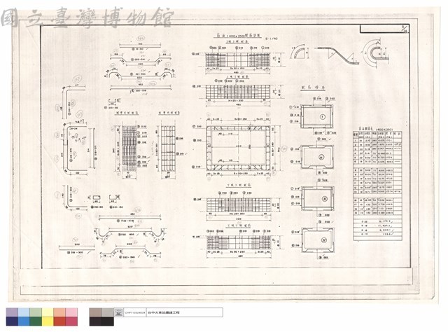 箱涵(400x250)配筋詳圖藏品圖，第1張