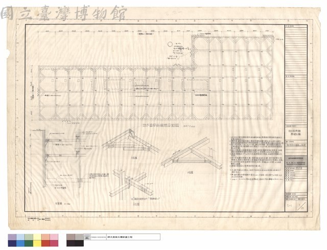 地下室安全措施及說明藏品圖，第1張