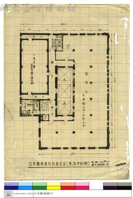 參階平面圖藏品圖，第1張