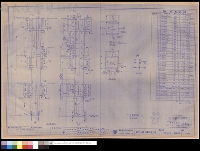 9-C2B-X6Y12鋼柱製造圖藏品圖，第1張