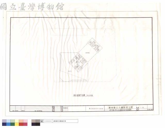 肆拾壹層火警.消防.廣播設備平面配置圖藏品圖，第1張