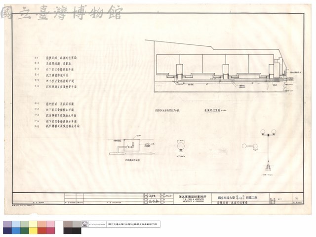 圖號目錄，庭園灯位罝圖藏品圖，第1張