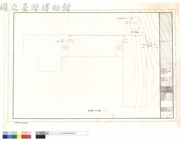屋頂平面圖藏品圖，第1張
