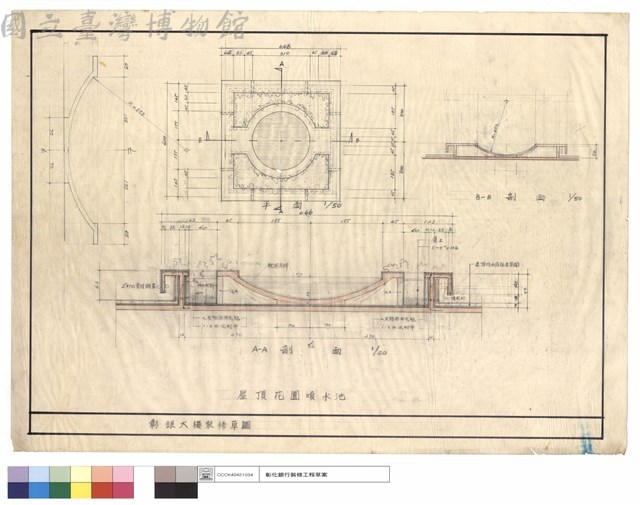 屋頂花園噴水池藏品圖，第1張