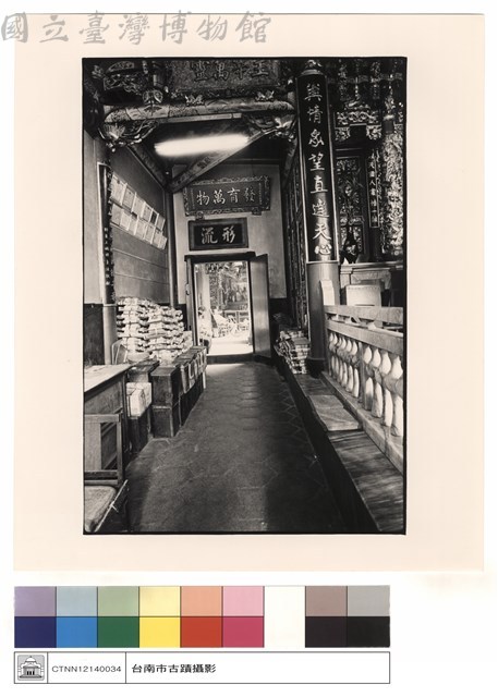 大殿右觀後殿藏品圖，第1張
