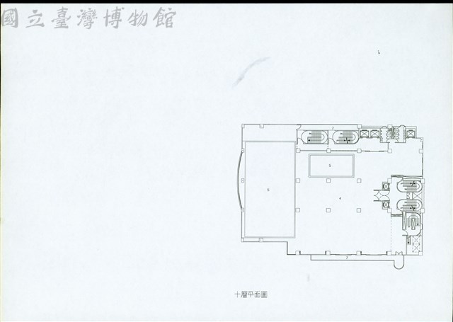 十層平面圖藏品圖，第1張
